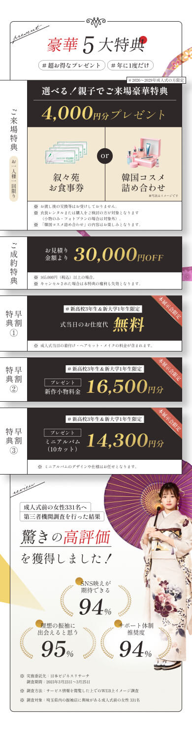 キービジュアル
