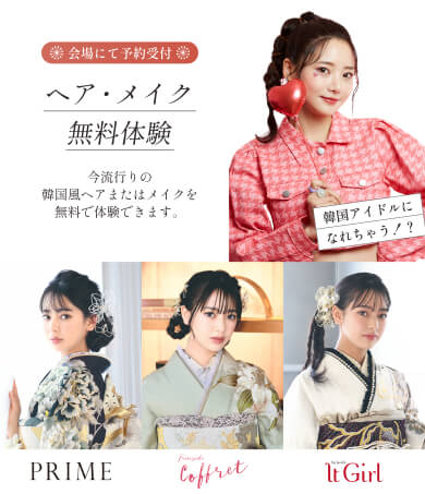 キービジュアル