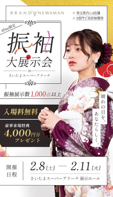 キービジュアル