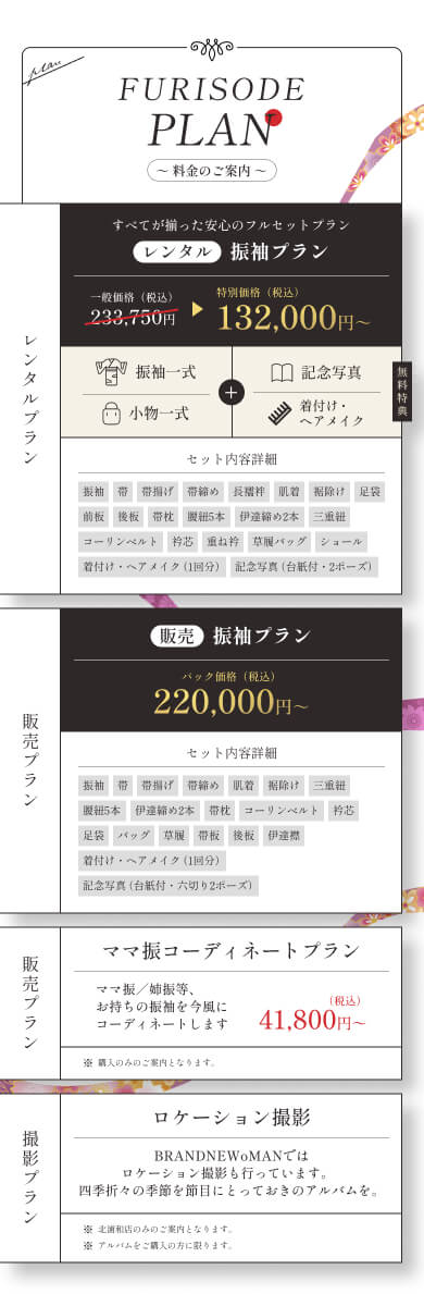 キービジュアル