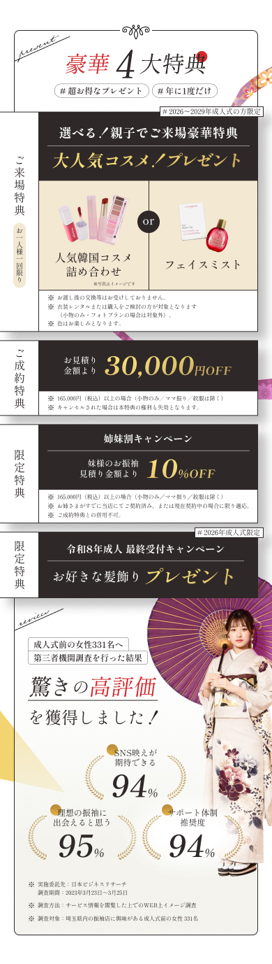 キービジュアル