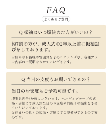 キービジュアル