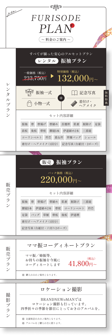 キービジュアル