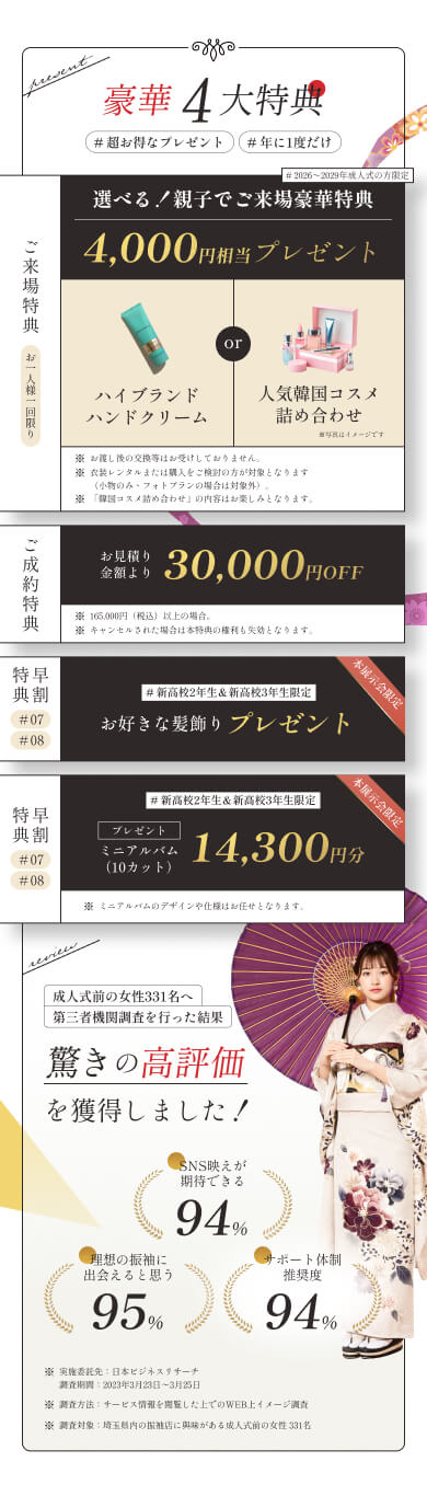 キービジュアル