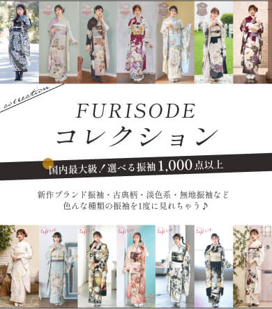 キービジュアル