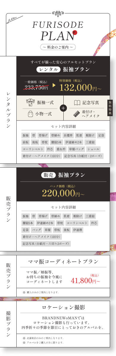キービジュアル