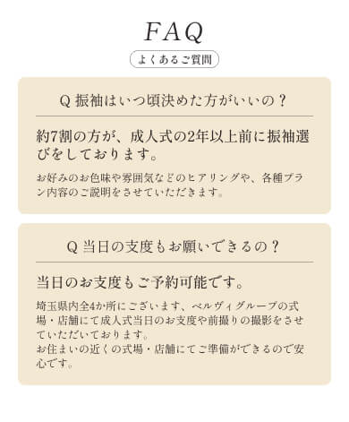 キービジュアル