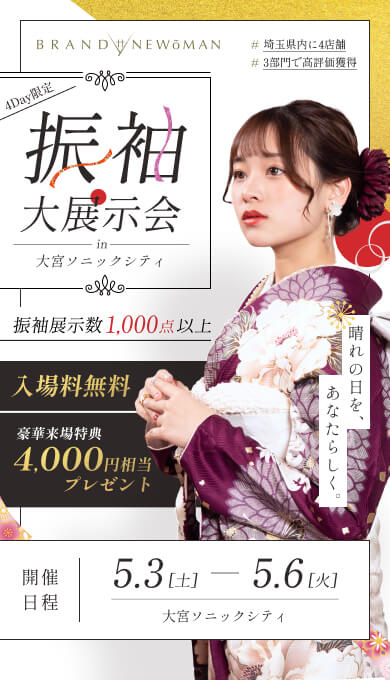 キービジュアル