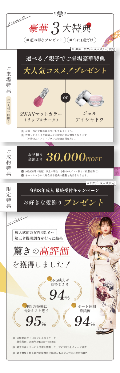 キービジュアル