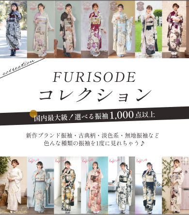 キービジュアル