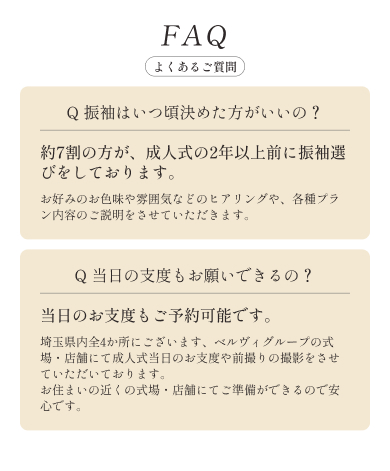 キービジュアル