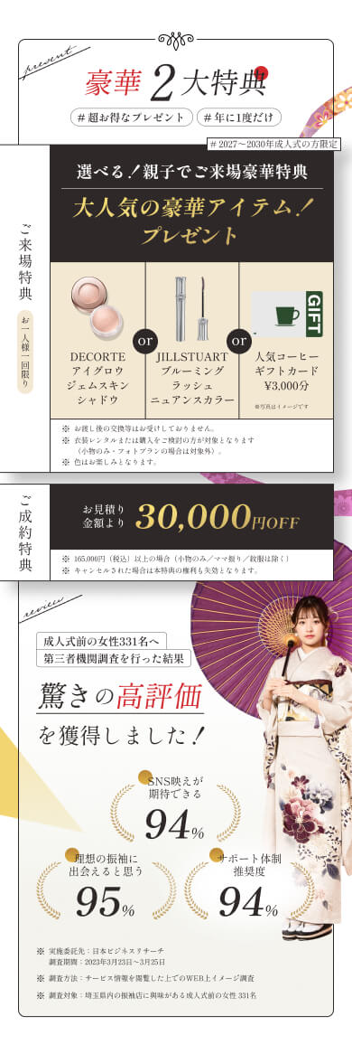 キービジュアル