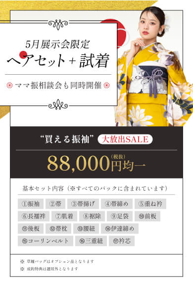 キービジュアル