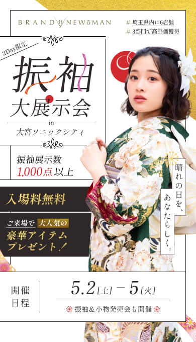 キービジュアル