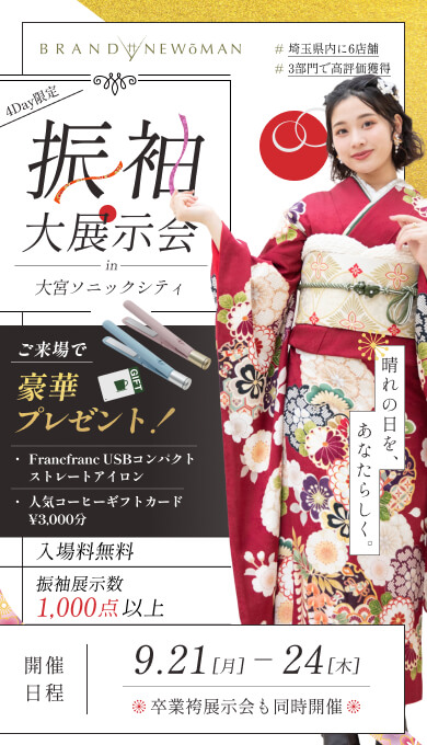 キービジュアル