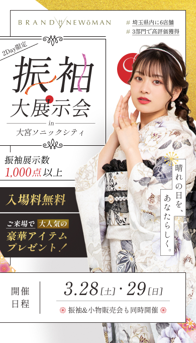 キービジュアル