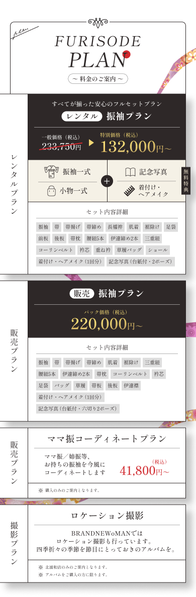 キービジュアル