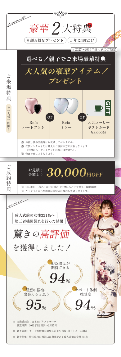 キービジュアル