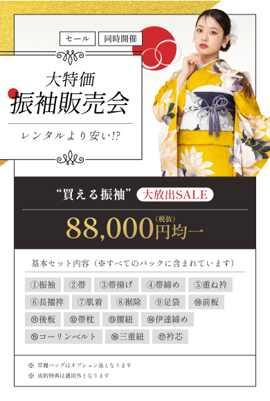 キービジュアル