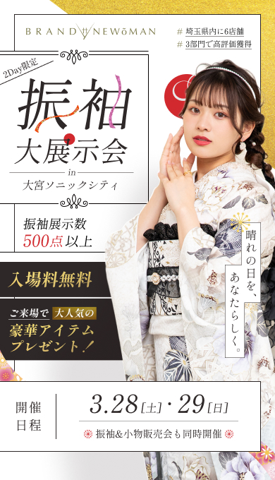 キービジュアル