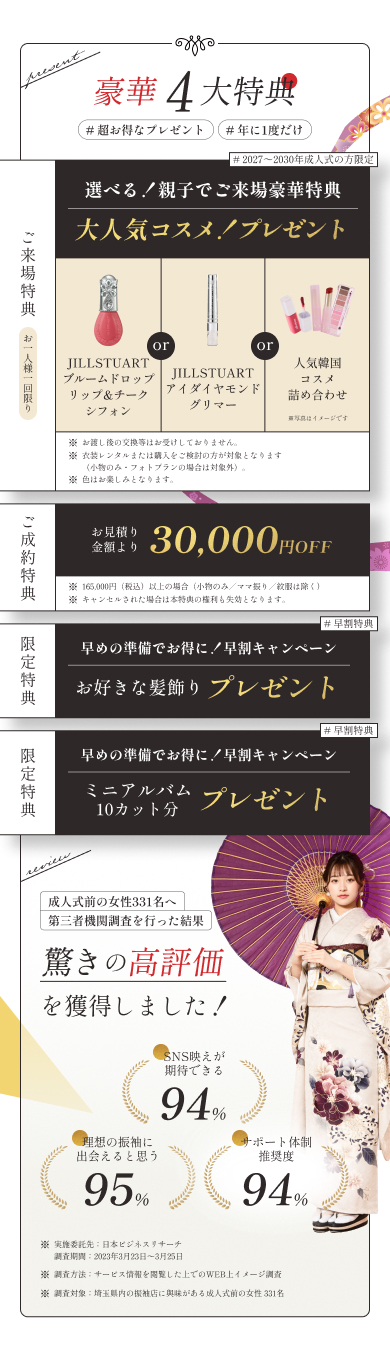 キービジュアル