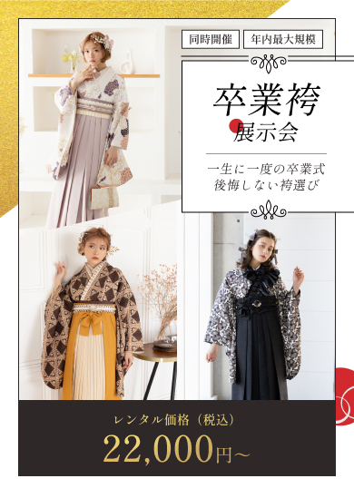 キービジュアル