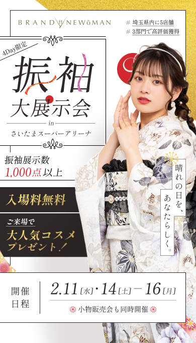 キービジュアル